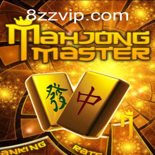 Explorando o Fascinante Mundo de MahJongMaster e a Chave 8zz.com